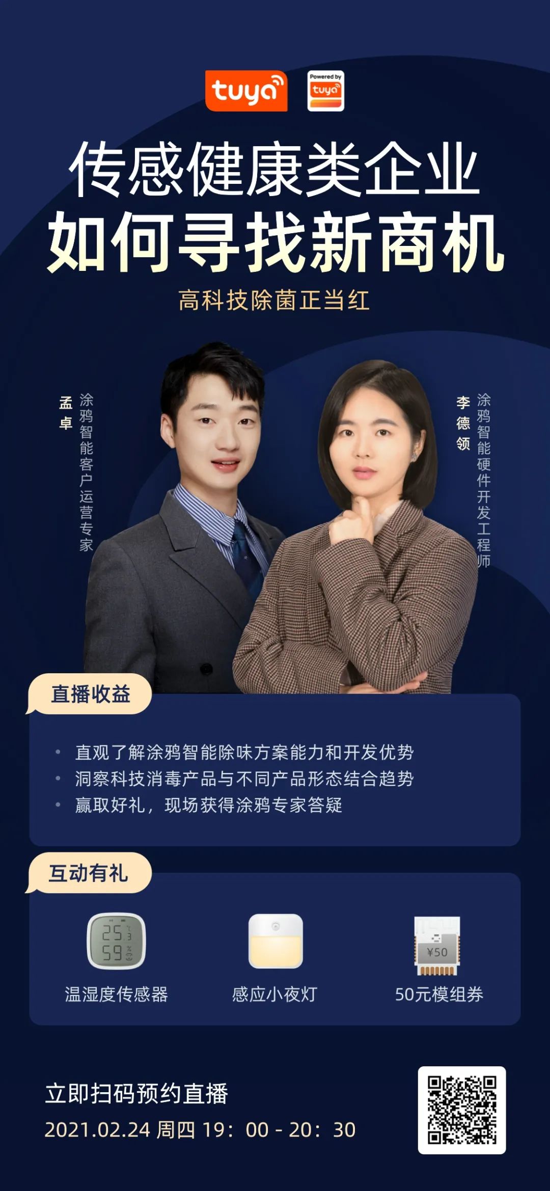 微信图片_20220301095927.jpg