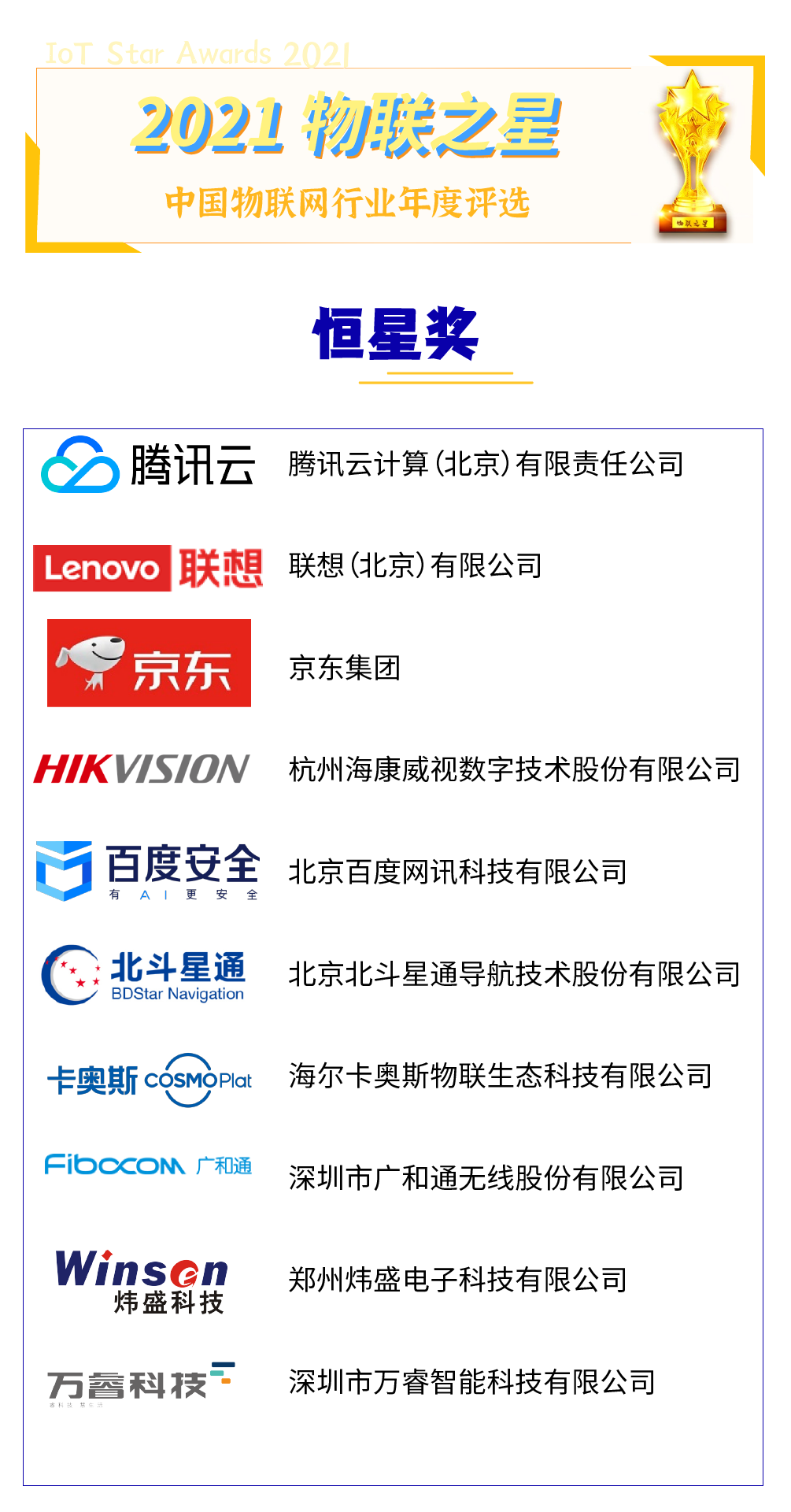 微信图片_20220321135817.png