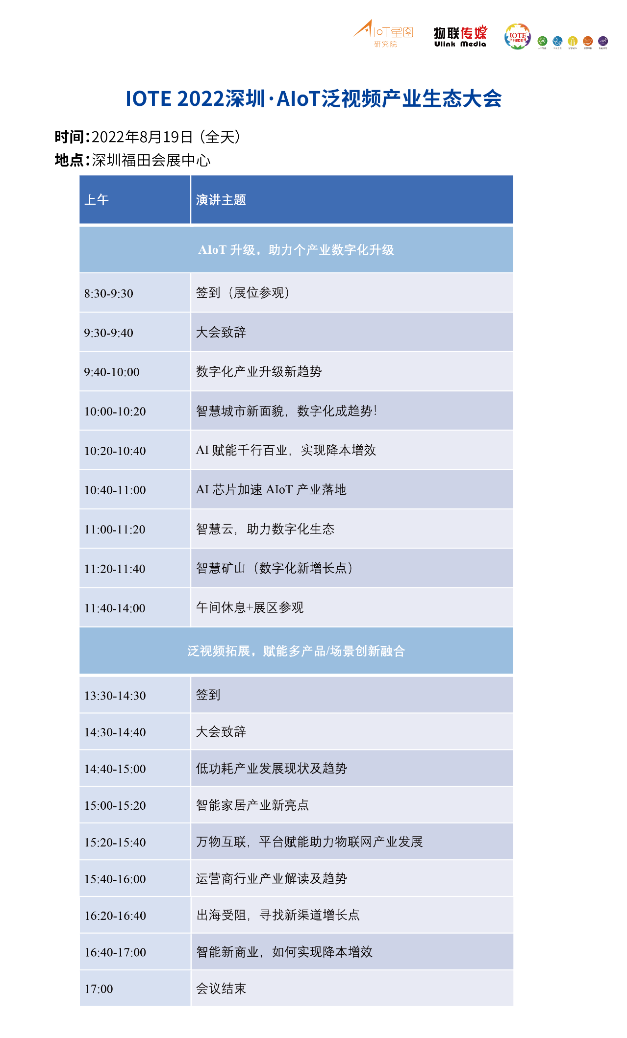 微信图片_20220516135148.png