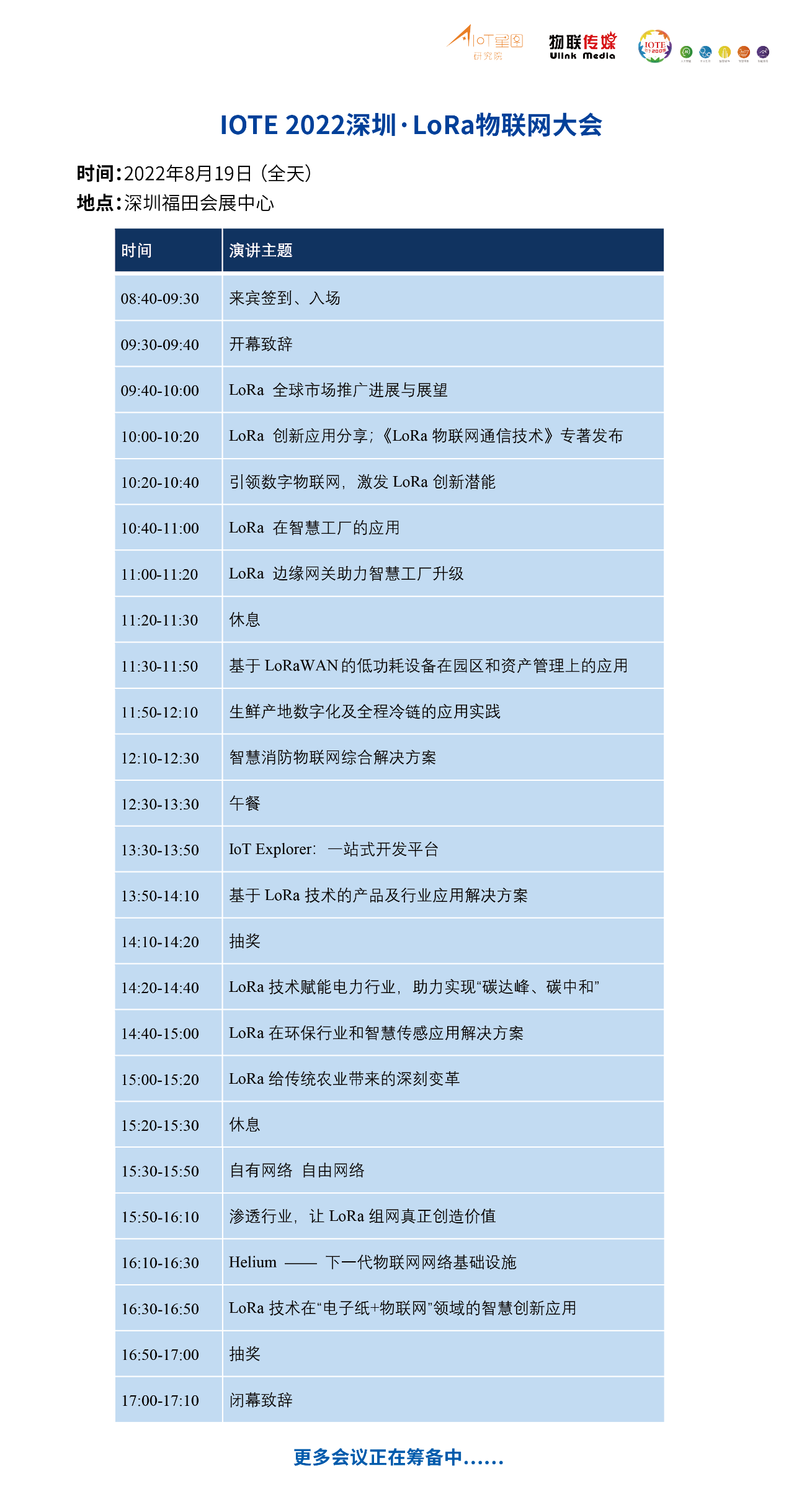 微信图片_20220516135150.png