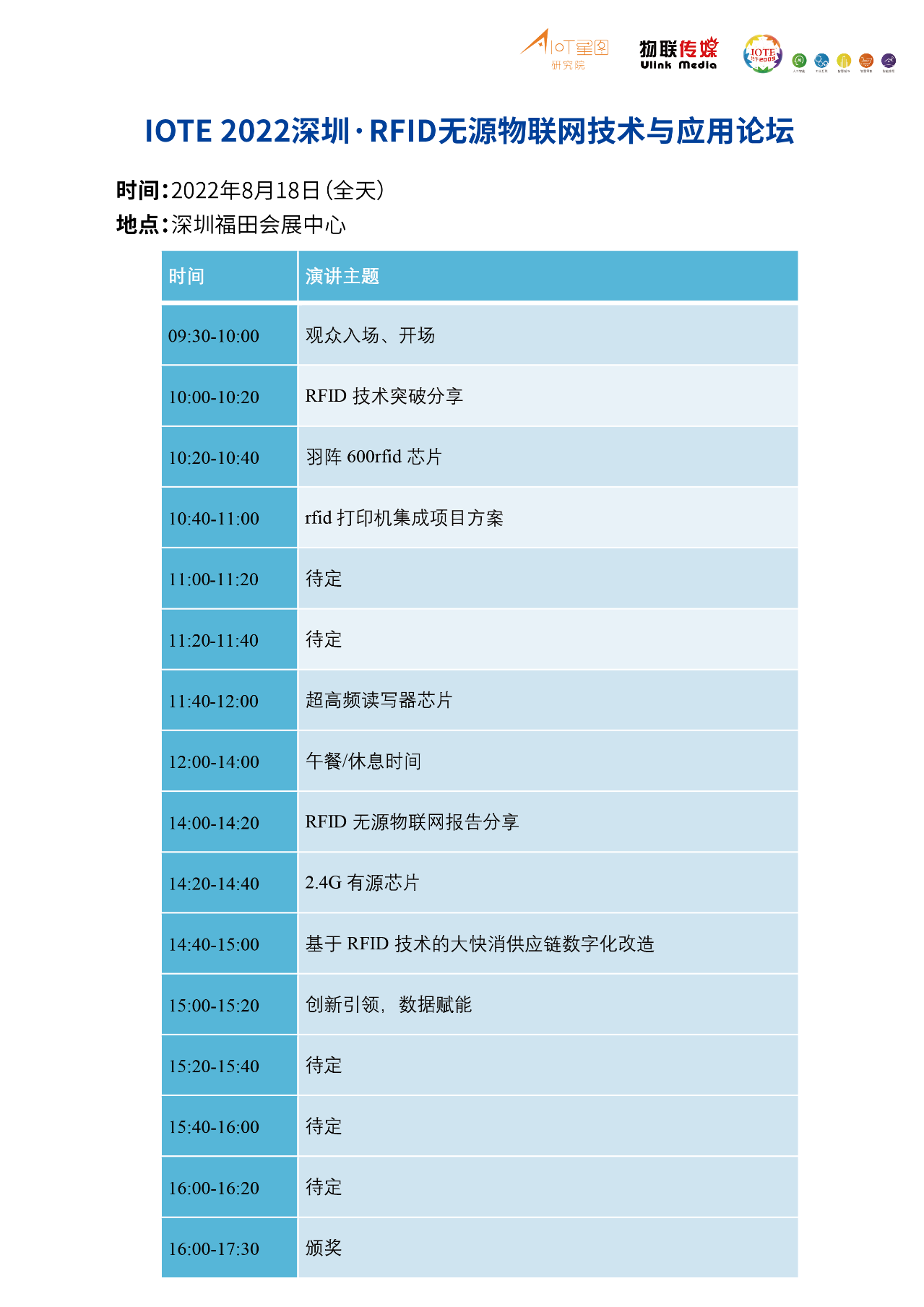 微信图片_20220516135139.png