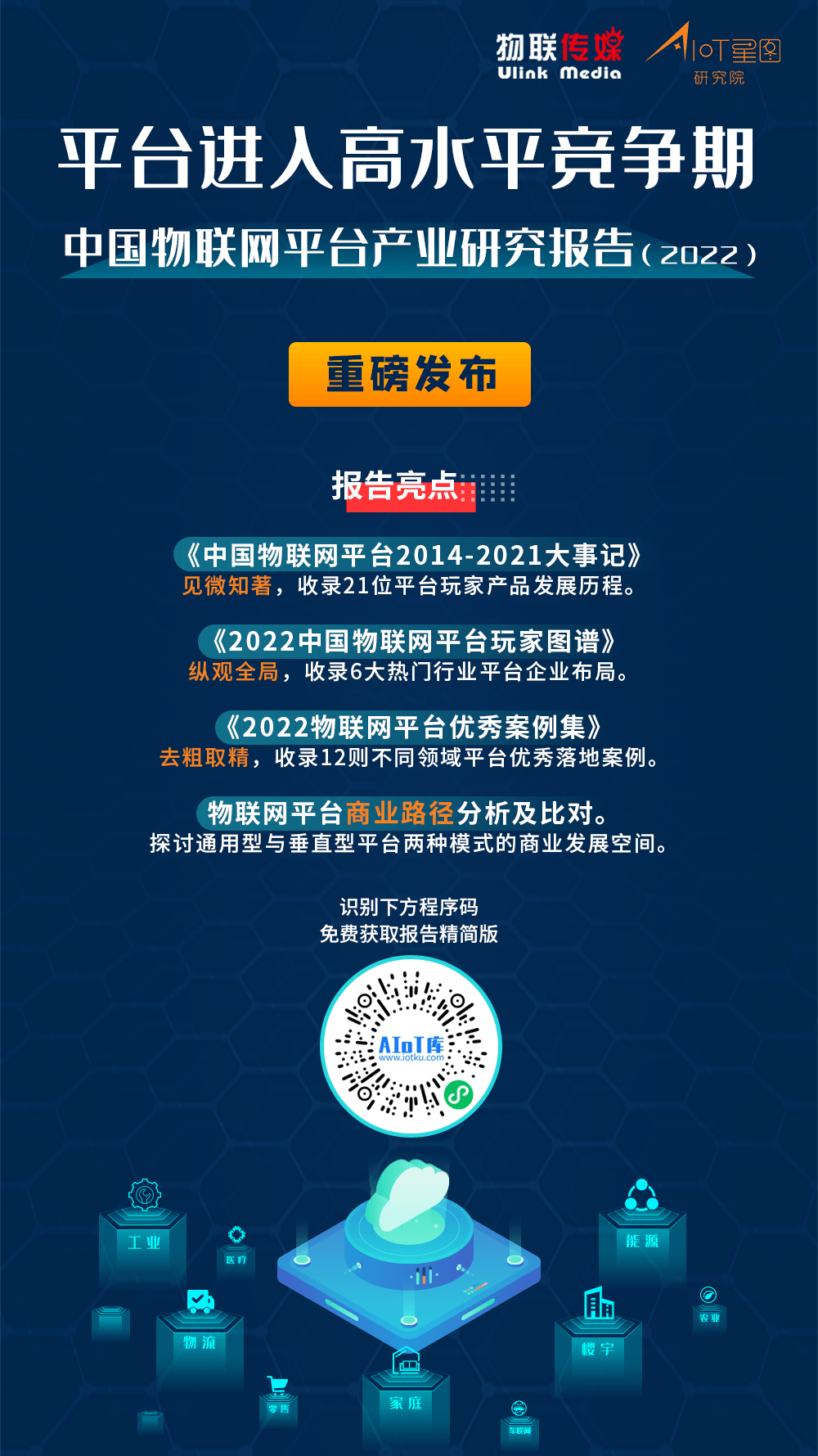 ecd65f6e22fed56dd8c459b11e1d9030.png
