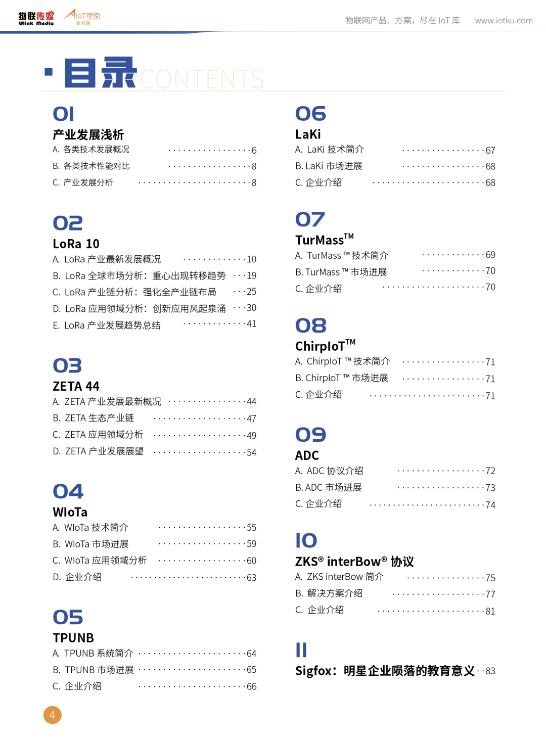 8a60523a491bc1a1fb877c8d94aae396.png