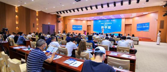 全国轻工互联网营销师大赛动员会暨创新创业赛区启动会成功召开.jpg