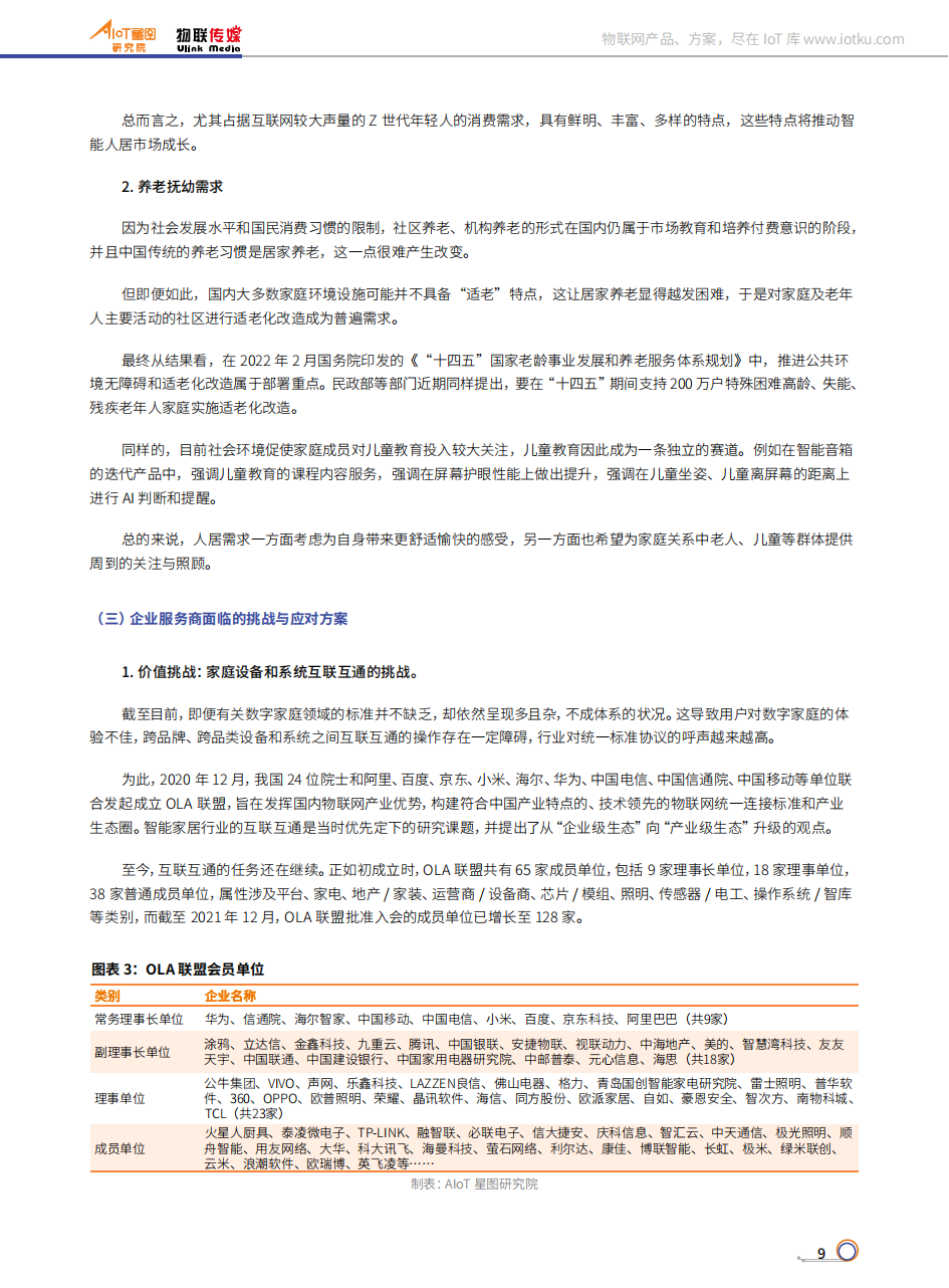 6f261554c3c796bc5b5a3180ec09f078.png