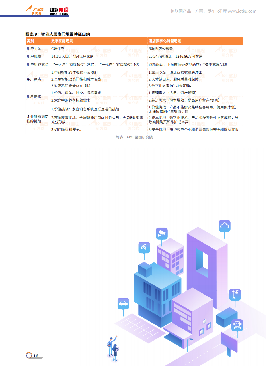 3082d87896b5fc9c870221196f7095cb.png