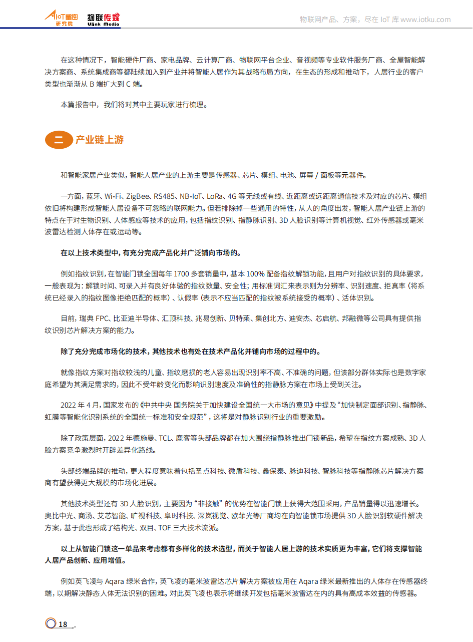 3048693fd9b35cc3619e8044d6c22a54.png