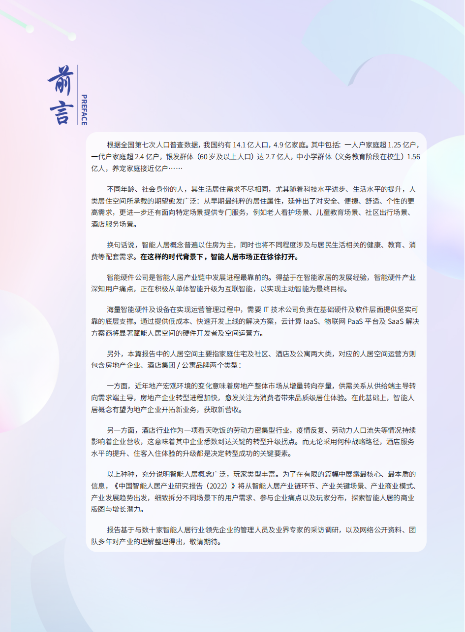 5f6b9a6a832fabc5e6843168e71aa038.png