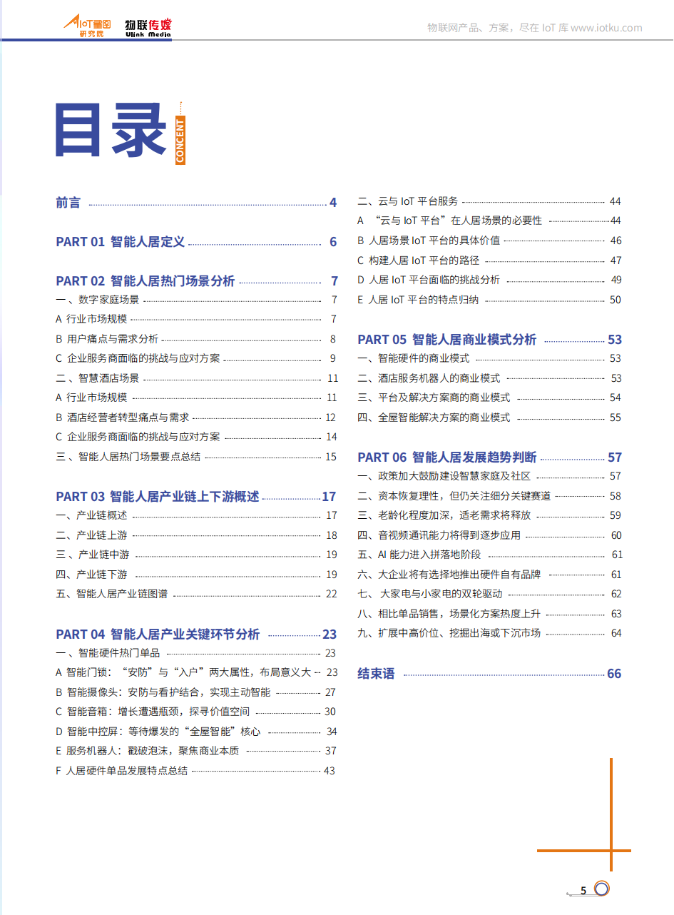 73c4cfdcb03c860a4c5886c7384dc8a0.png