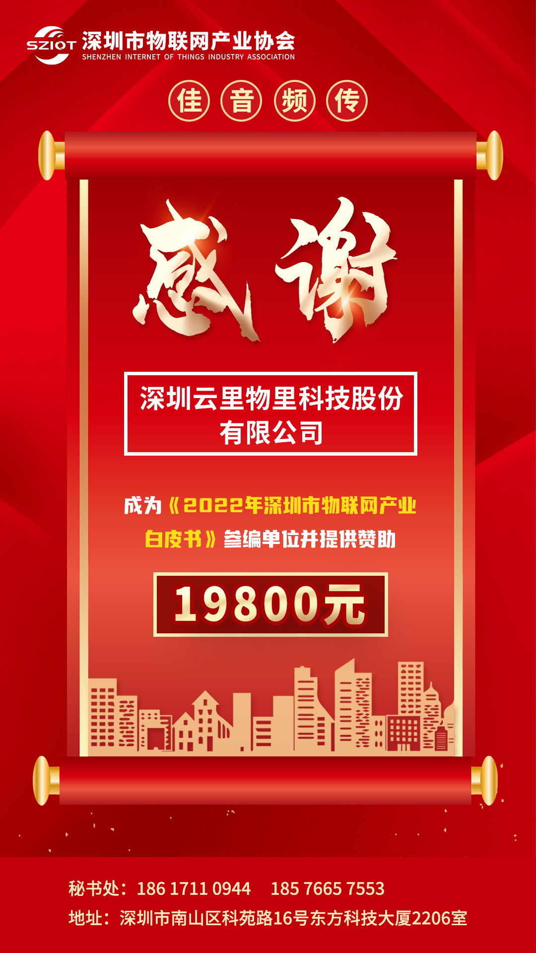 微信图片_20221130134621.jpg