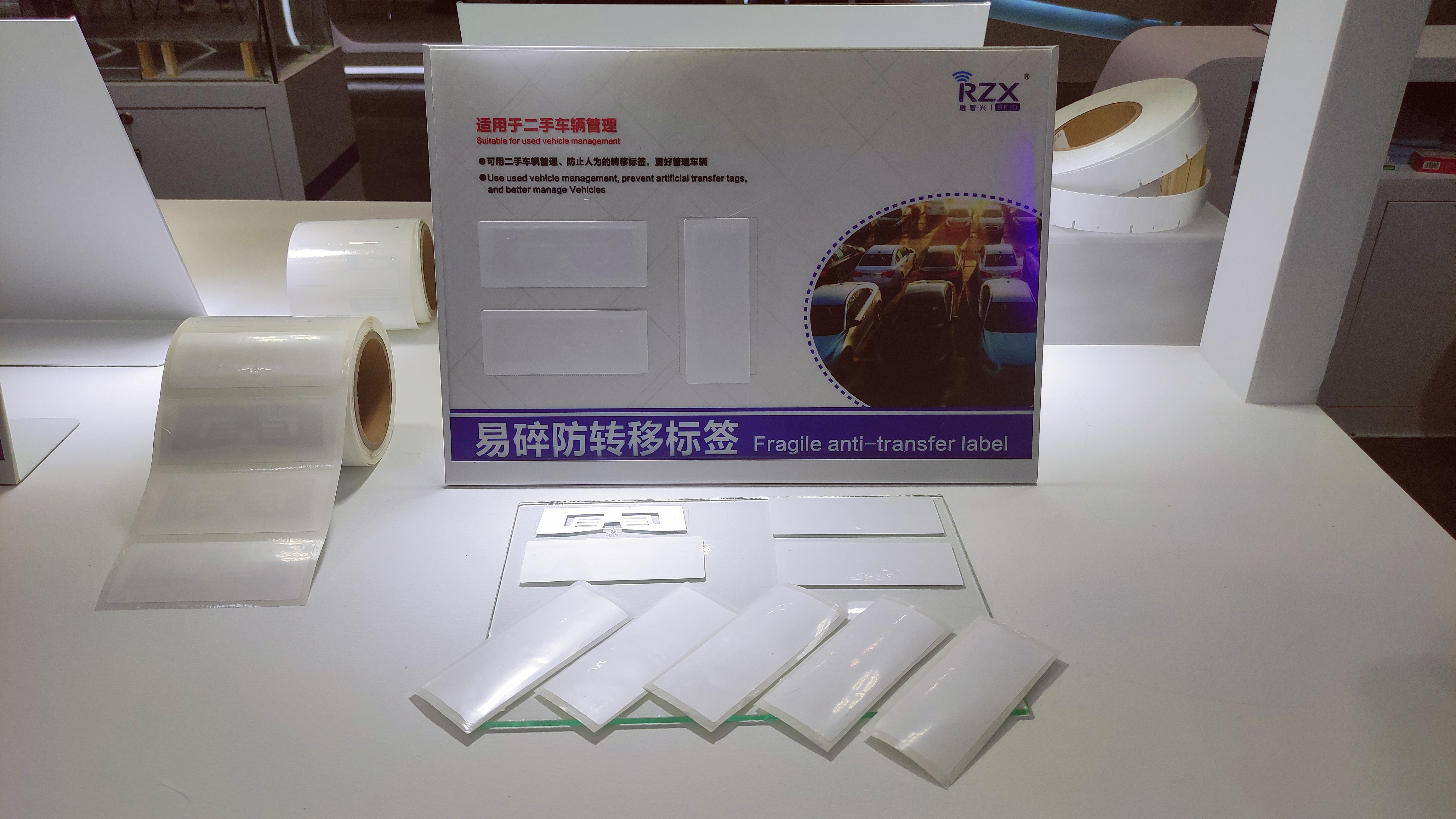 bfrdmc防转移易碎标签