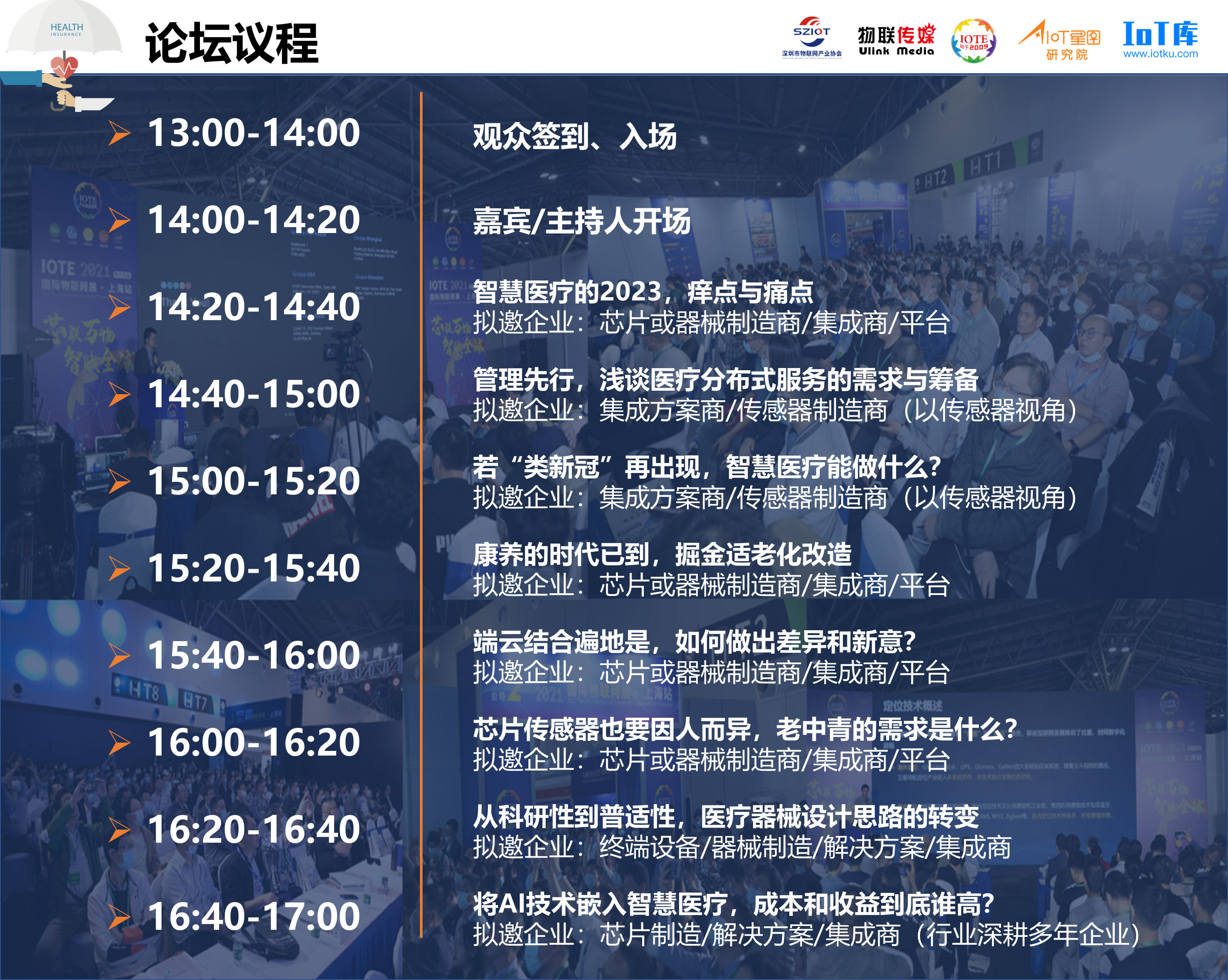 微信图片_20230223135624.jpg
