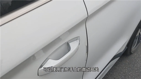 比亚迪智能手表控车实测：支持无钥匙进入 秒杀任何NFC
