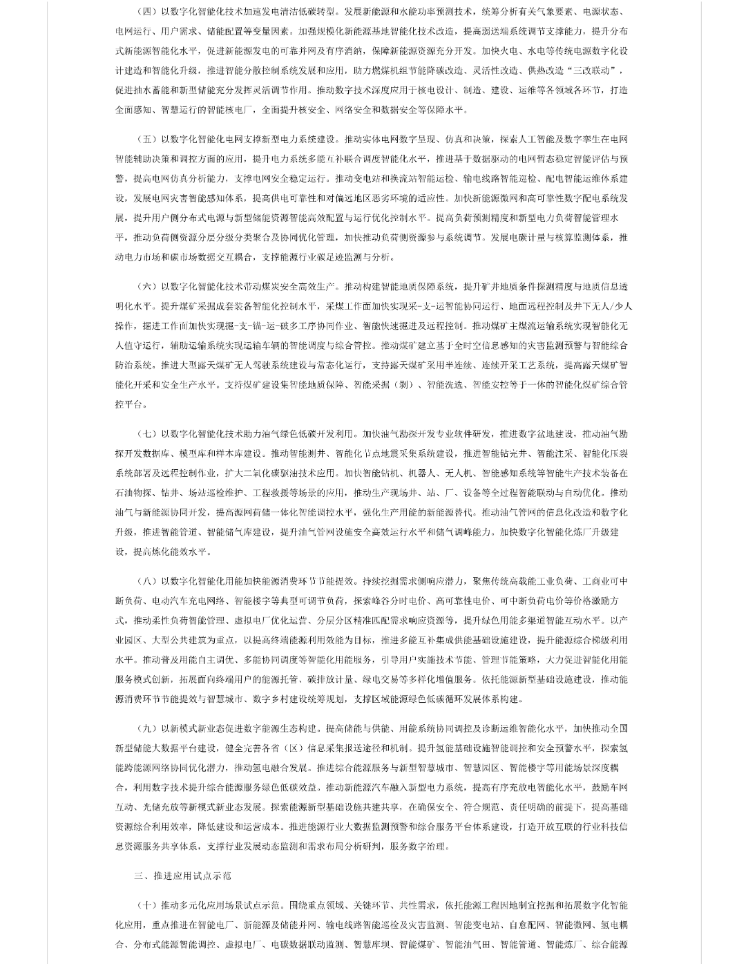 006c68a1fa9b1455a5fec6c582203cdb.png