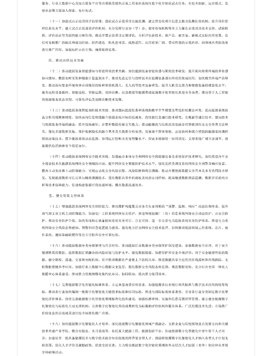 c80e8d7bd30d3b951400bb998d70c096.png