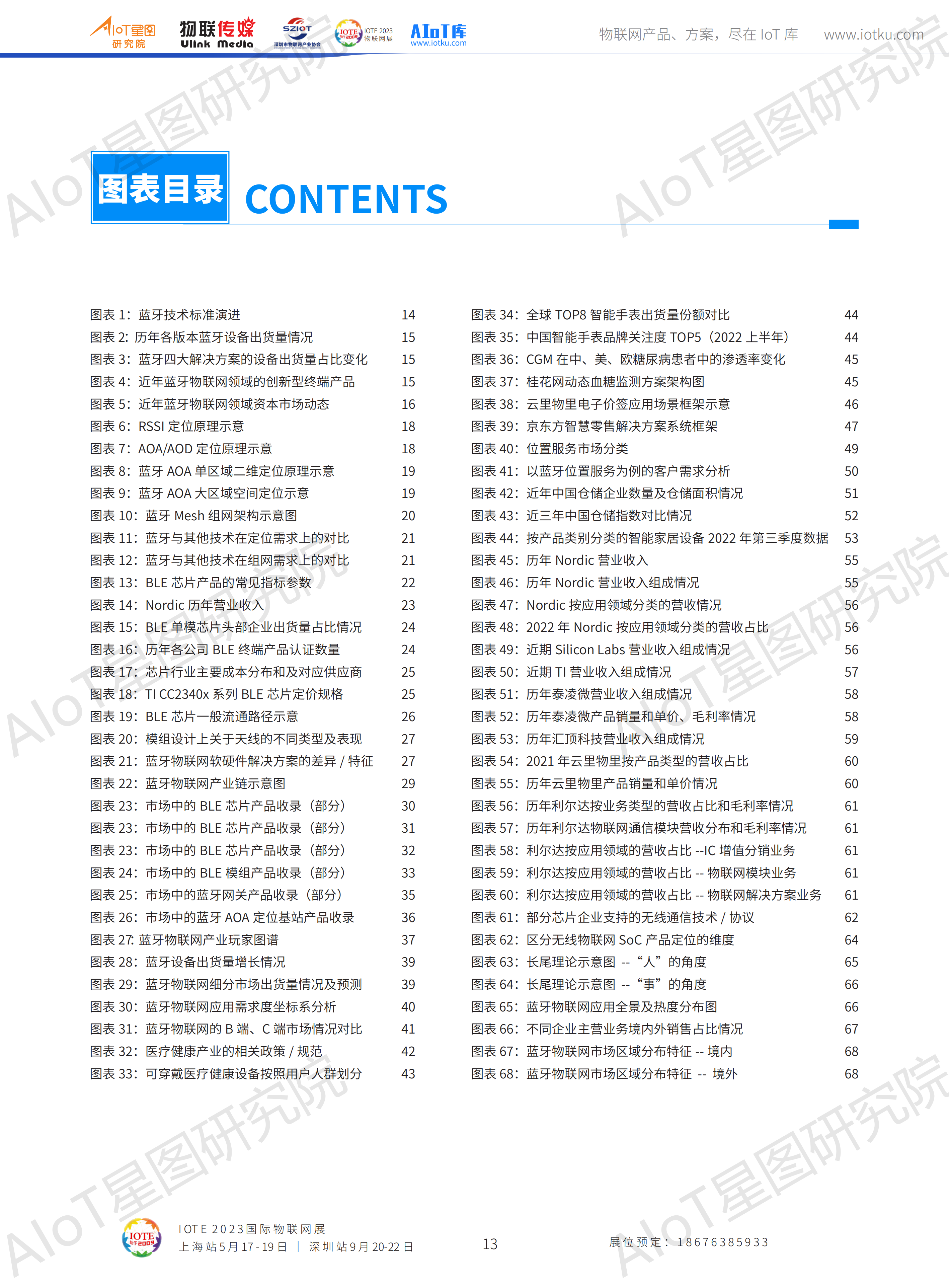 eaf9f4a19176b81358ab9cf6bc550c4a.png