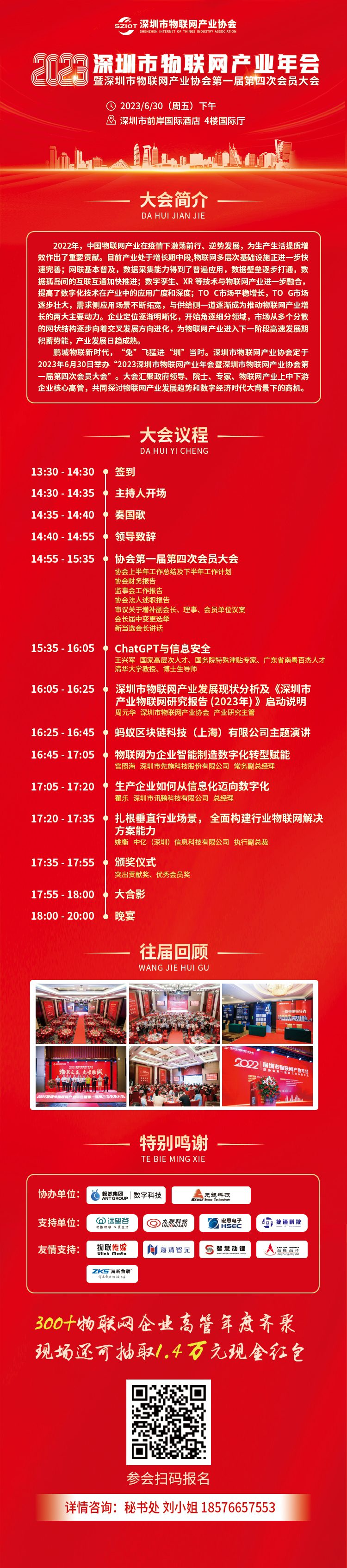 微信图片_20230621173503.jpg