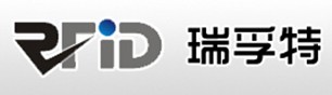 瑞孚特高新科技无锡有限公司