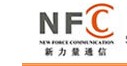 深圳市新力量通信技术有限公司