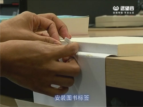 bfrdmc智能图书管理系统