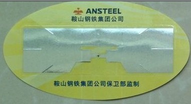 正华智能卡 电子标签