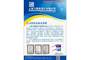 365bet买球游戏形象展示