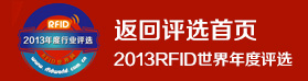 返回评选首页