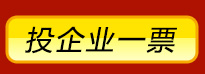 投365bet买球游戏一票