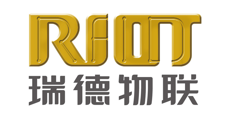 深圳市瑞德物联科技发展有限公司