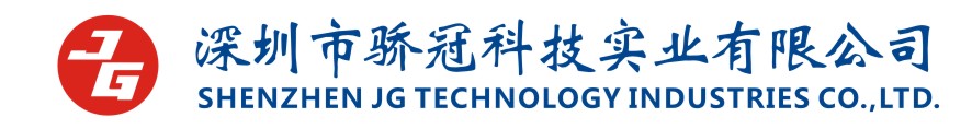深圳市骄冠科技实业有限公司