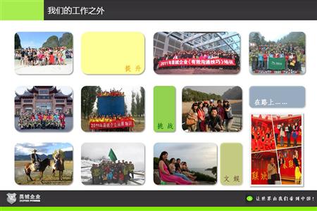 365bet买球游戏形象展示