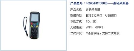 365bet买球游戏形象展示