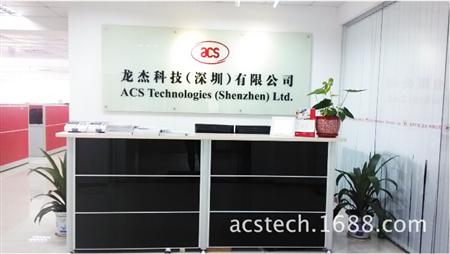 形象展示