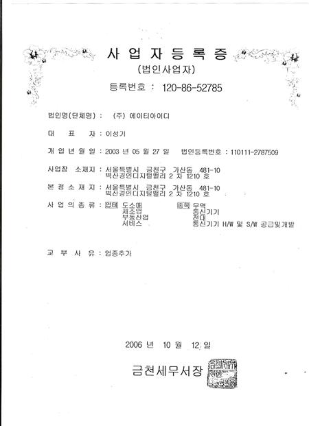 365bet买球游戏形象展示