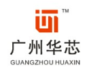 广州华芯信息科技有限公司