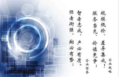 365bet买球游戏形象展示