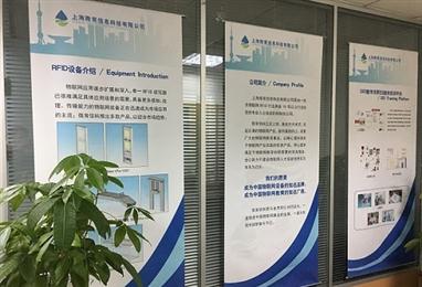 形象展示