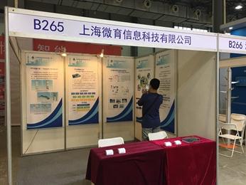 形象展示