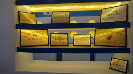 形象展示