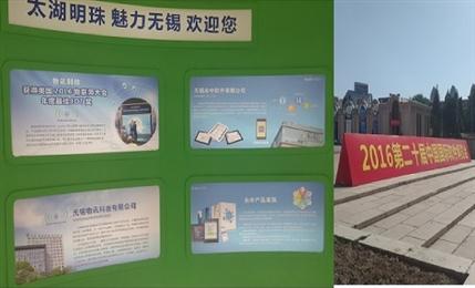 形象展示