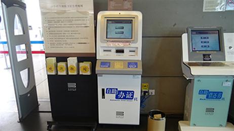 形象展示