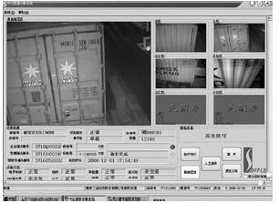 电子关锁在厦门海关A类卡口的融入界面