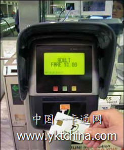 基于bfrdmc技术的通行票证